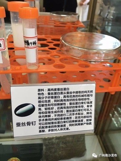 「关注」果味醒神水、蚕丝骨钉……这些高科技环保产品你听过吗？在南沙这家环保企业通通找得到！