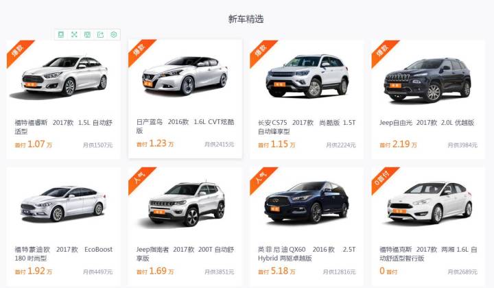 优信与瓜子二手车哪个靠谱,瓜子二手车和优信二手车靠不靠谱