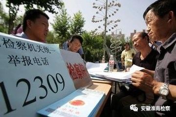 「献迎十九大」让我带您走进淮南市检察院的文明接待室