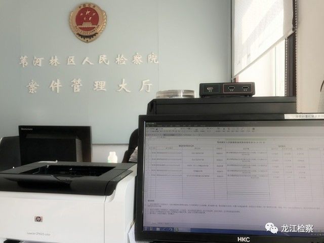 苇河林区院：十九大，“我们”以这样的方式走进你