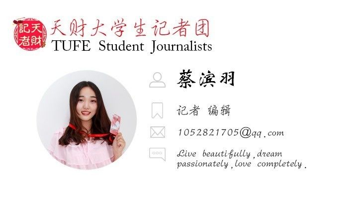 「光影天财」wow!你的口红中有一枚天财枫叶!