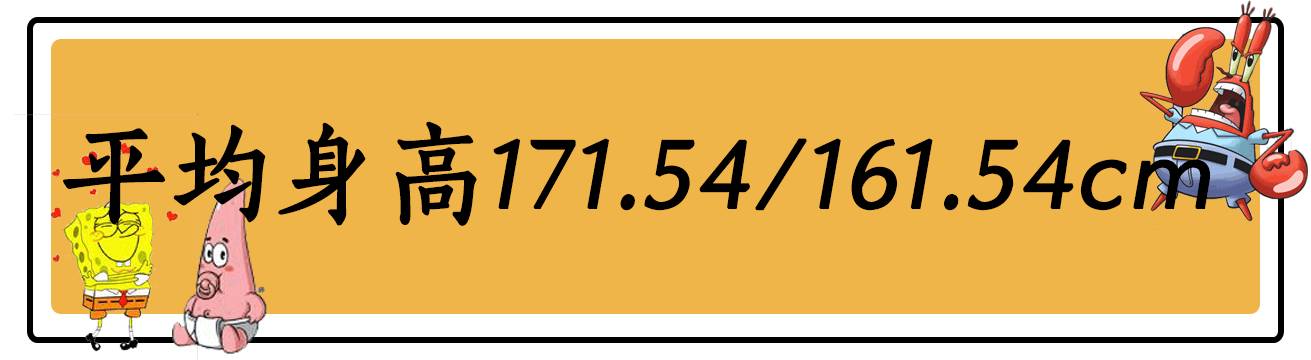南京2024平均工资,南京724所薪资待遇