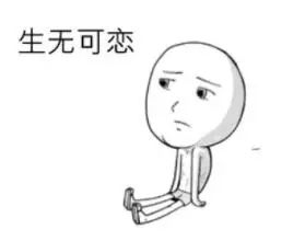 南京2024平均工资,南京724所薪资待遇