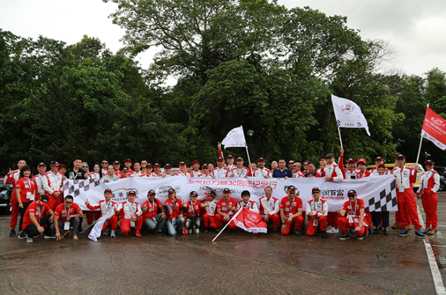 2017港京拉力赛32周年纪念行火热进行中，让我们共同见证、不见不散！