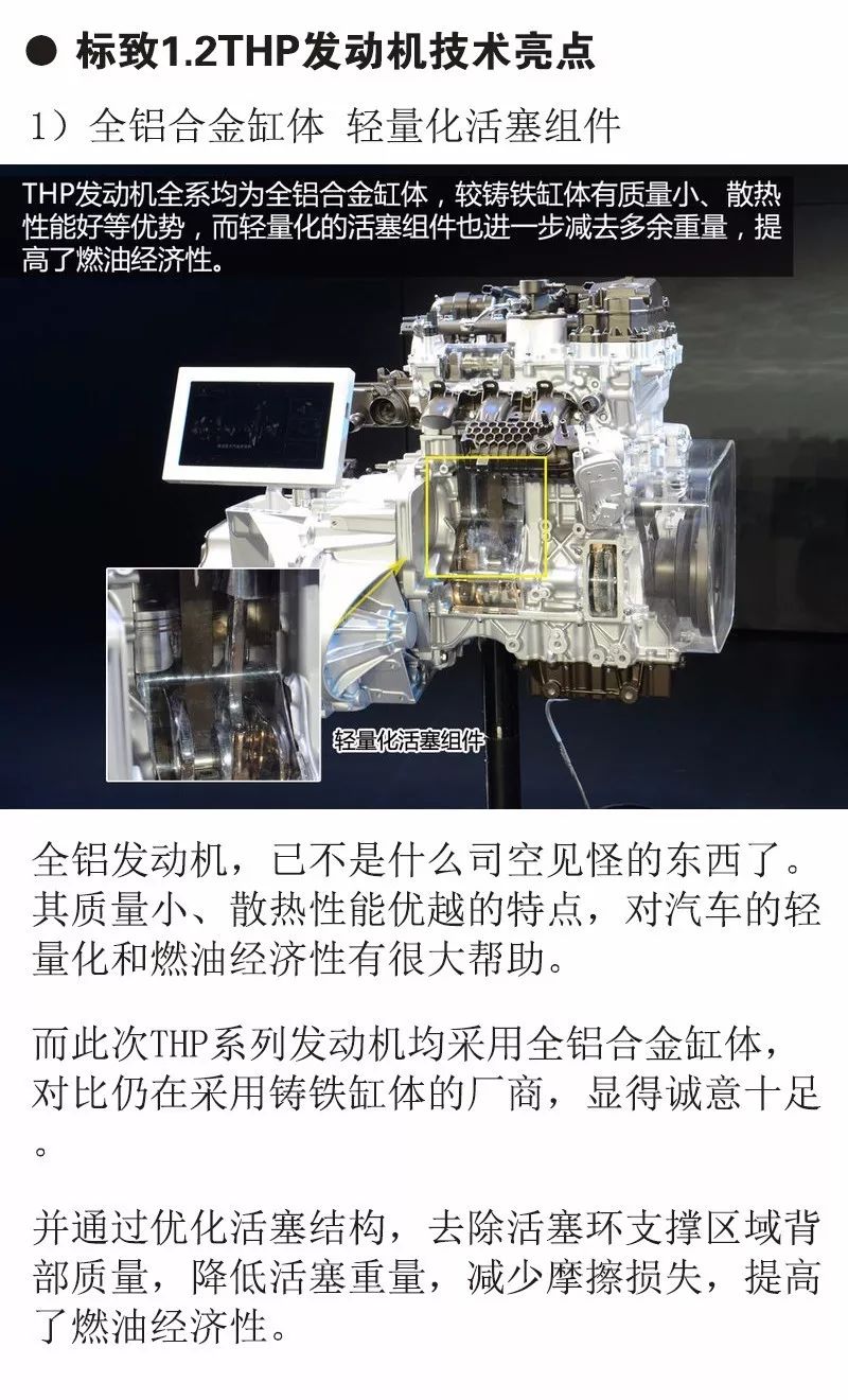 1.2t发动机到底好不好,1.2t的发动机容易坏吗