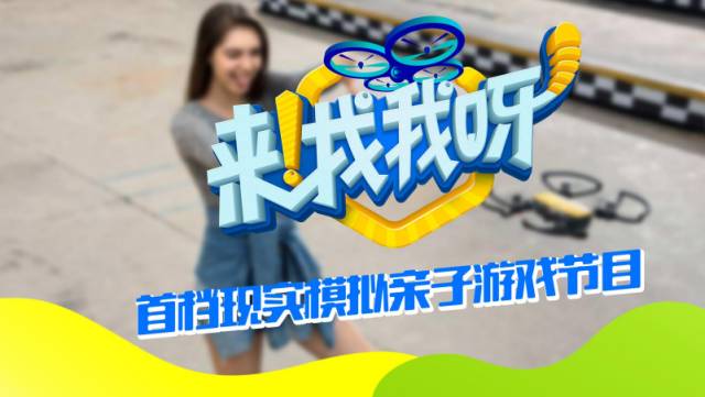 萌动2018,旺!亲子中国·金鹰卡通资源专场推介会,新品旺推,偶萌旺你!