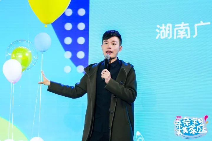 萌动2018,旺!亲子中国·金鹰卡通资源专场推介会,新品旺推,偶萌旺你!