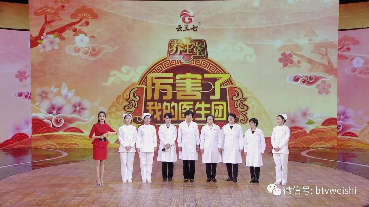 养生堂北京卫视一针降血压,养生堂关于降压的视频