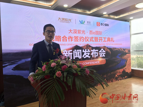 沙产业理论忠实践行者挑战荒漠的大漠之子——人物特写:治沙模范柴在军和他的大漠紫光