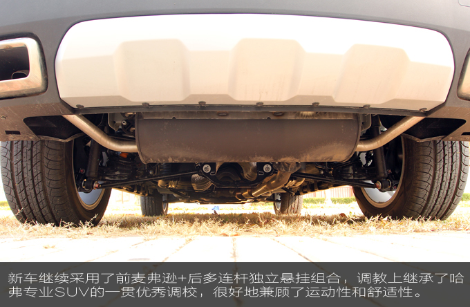 新款哈弗h2手动挡评测,2020款全新哈弗h2试驾