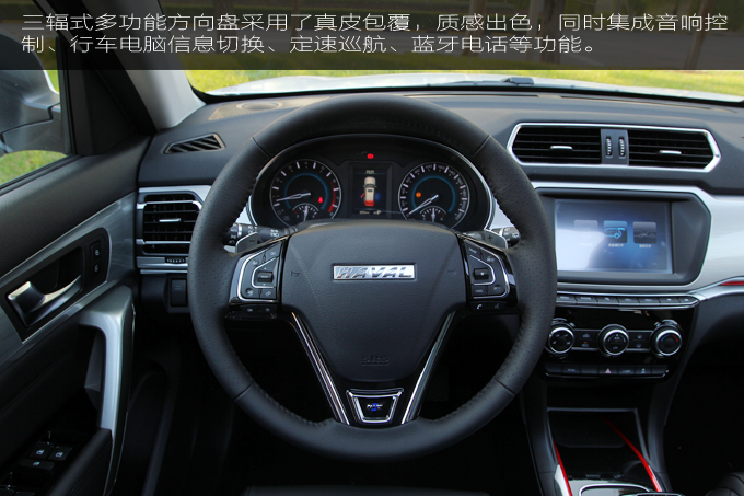 新款哈弗h2手动挡评测,2020款全新哈弗h2试驾