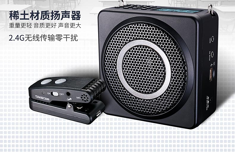 takstar得胜e126小蜜蜂扩音器,得胜户外扩音器
