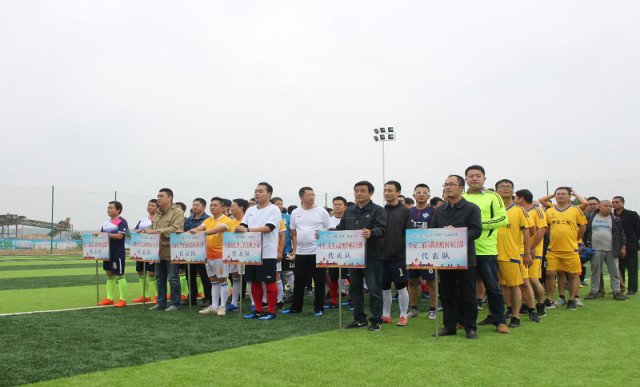 第一届制造杯篮球赛,第1届足球杯