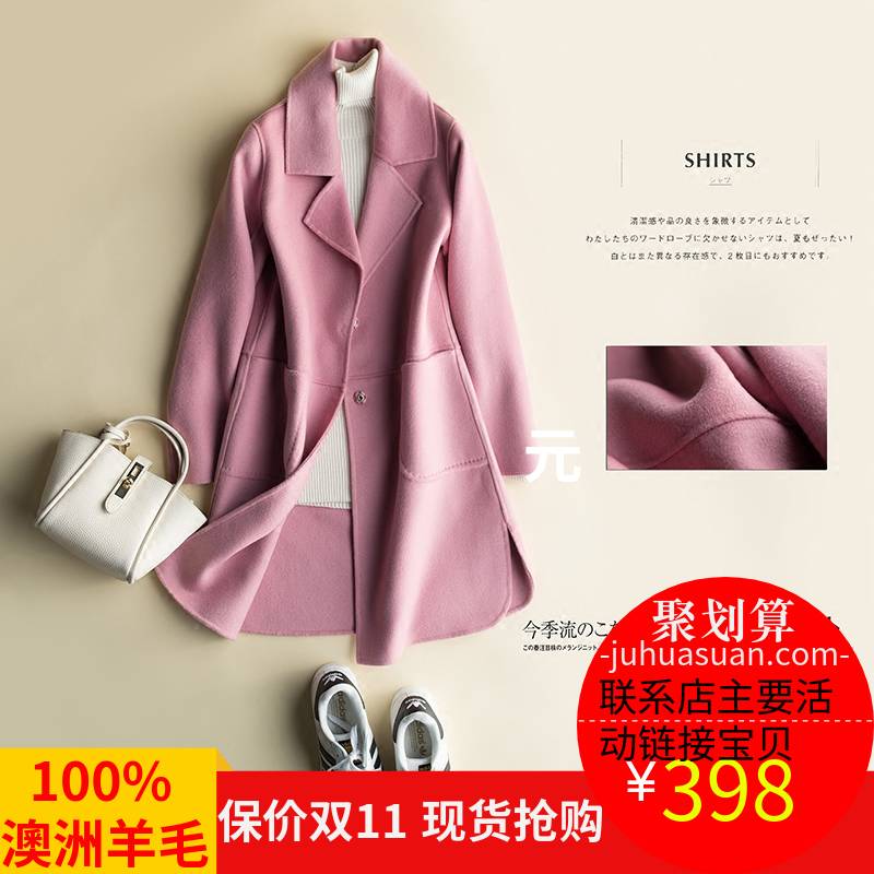 小个子羊绒大衣轻奢感,轻奢感气质呢子大衣