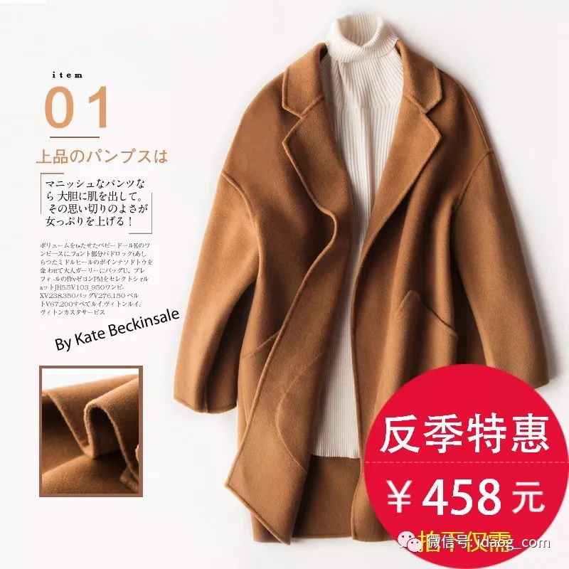 小个子羊绒大衣轻奢感,轻奢感气质呢子大衣