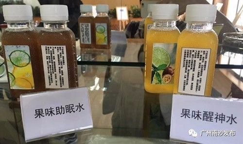「关注」果味醒神水、蚕丝骨钉……这些高科技环保产品你听过吗？在南沙这家环保企业通通找得到！
