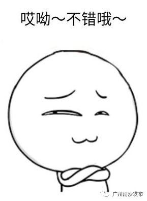 「关注」果味醒神水、蚕丝骨钉……这些高科技环保产品你听过吗？在南沙这家环保企业通通找得到！