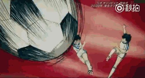 第一期足球小将,足球小将飞起来