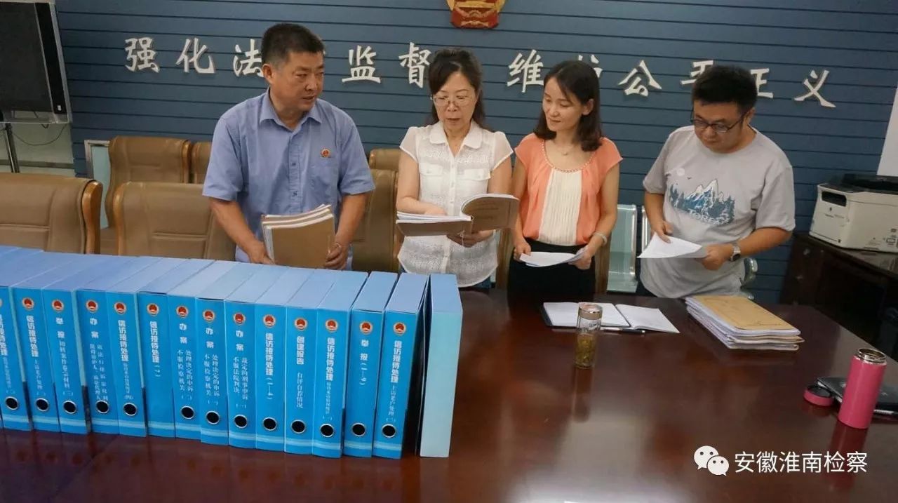 「献迎十九大」让我带您走进淮南市检察院的文明接待室