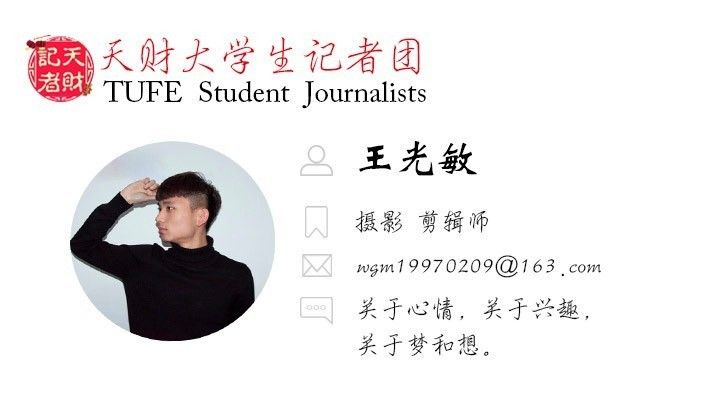 「光影天财」wow!你的口红中有一枚天财枫叶!