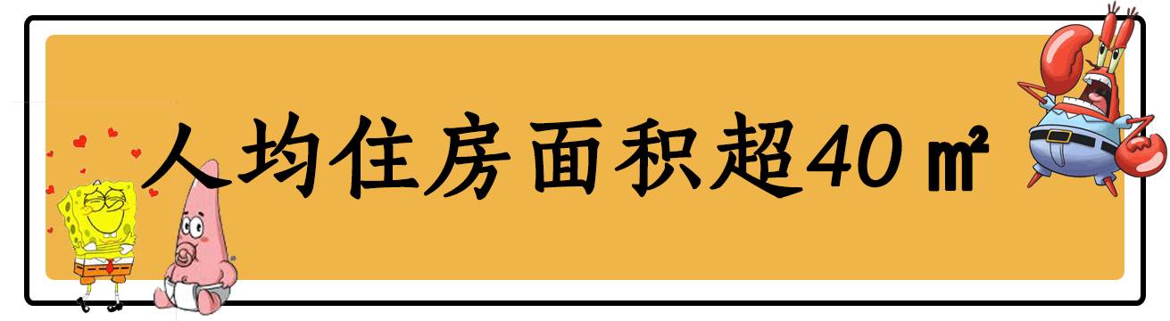 南京2024平均工资,南京724所薪资待遇