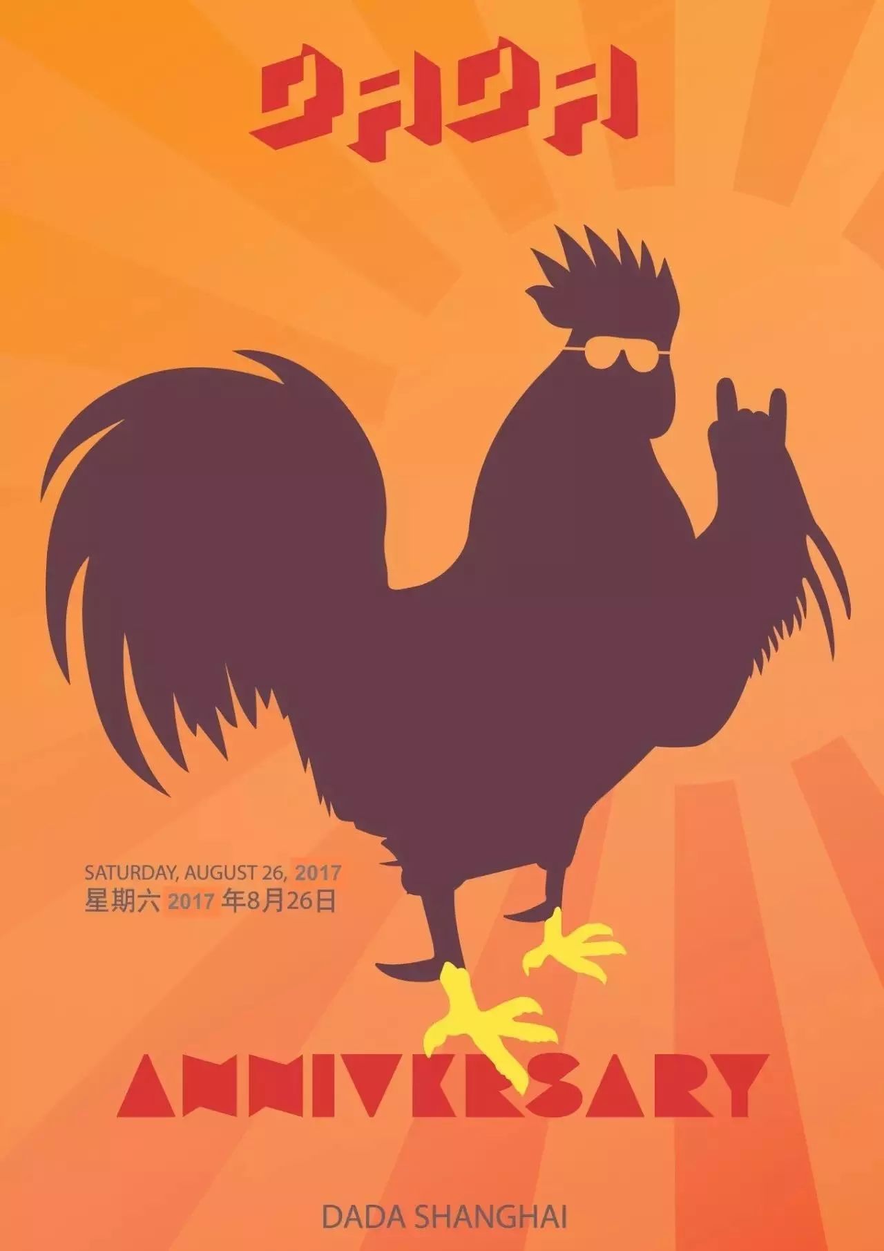 亚洲酷青年们晚上都在哪集合?我们把那些据点“一窝端”了!