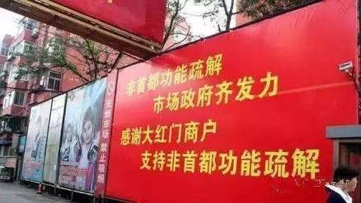 大红门！你的这份“成绩单”我们收下了！