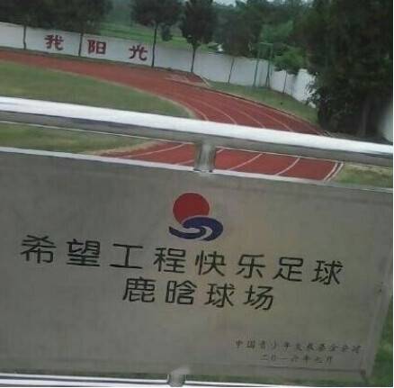 张杰跳高,张杰周杰伦打篮球