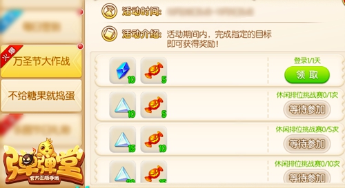 万圣节惊魂夜手游视频,疯狂万圣夜手游