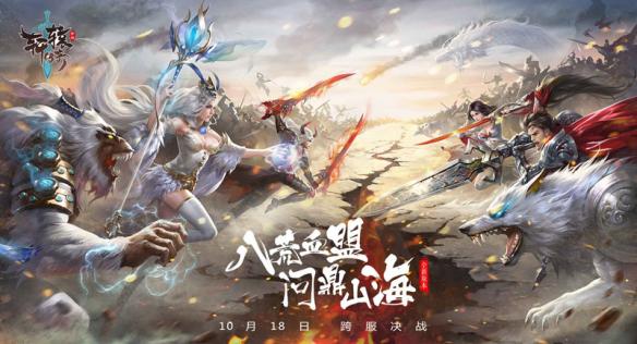 万圣节惊魂夜手游视频,疯狂万圣夜手游