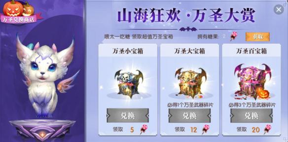 万圣节惊魂夜手游视频,疯狂万圣夜手游