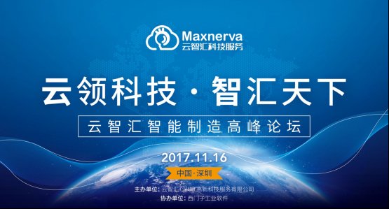 云领科技,云领天下科技怎么样