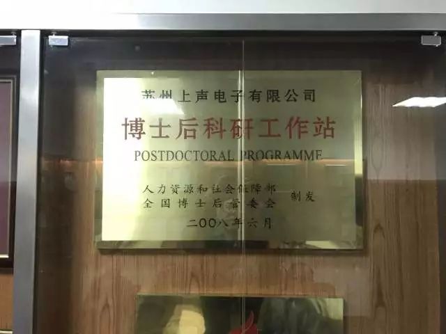 从默默无闻到行业巨头,从小作坊到上市公司的传奇