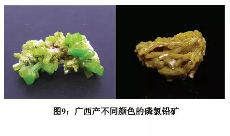 教育底色什么颜色,矿物颜色