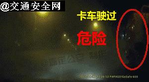 「大整治专刊」看看这些“远光*党**”，有你认识的吗？