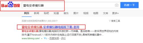 雷电安卓模拟器手机版,雷电模拟器魔域怎么多开