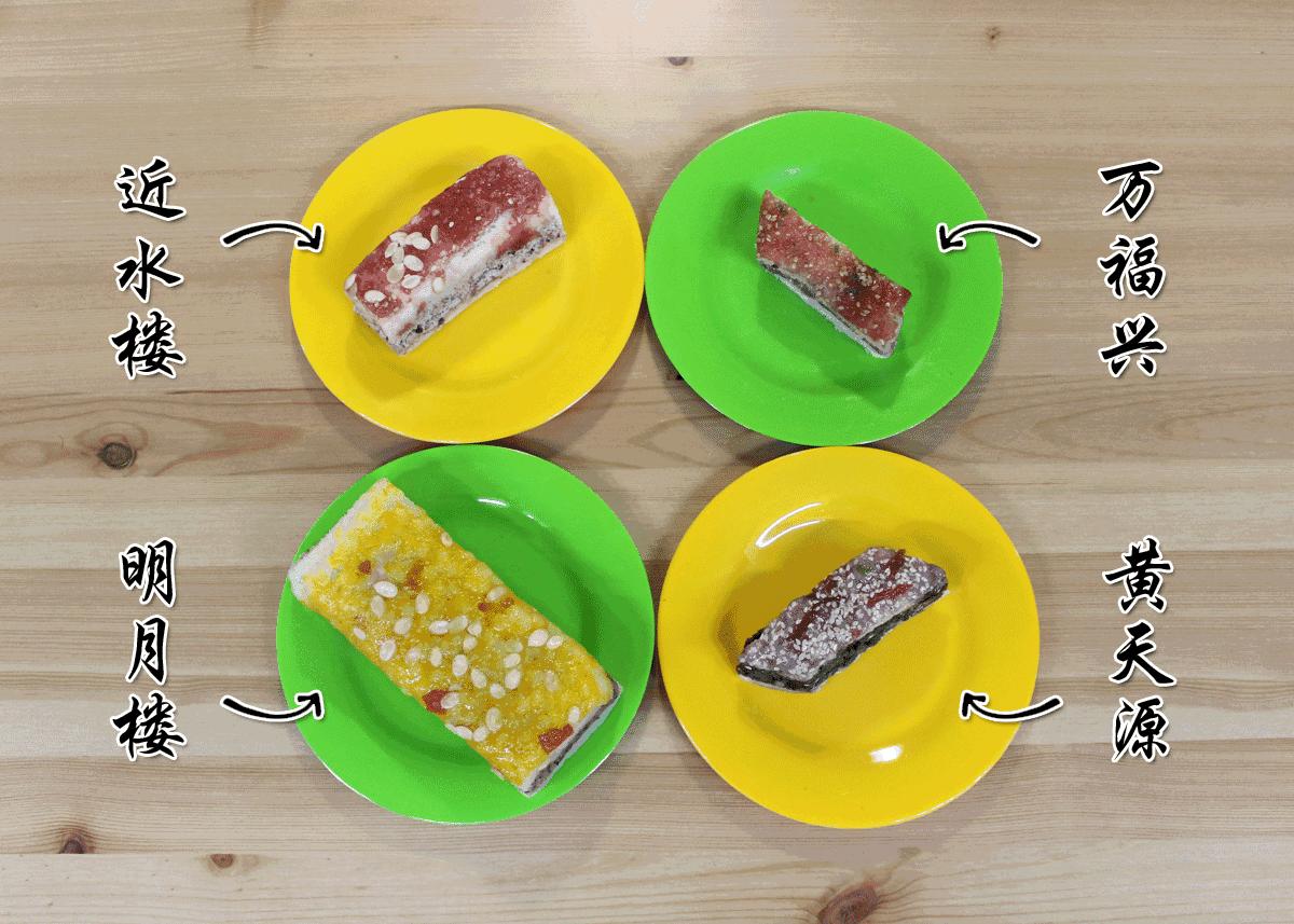 苏州正宗重阳糕,重阳节重阳糕