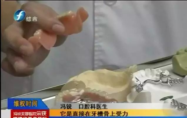 做假牙不合适怎么维权,假牙质量不好如何维权