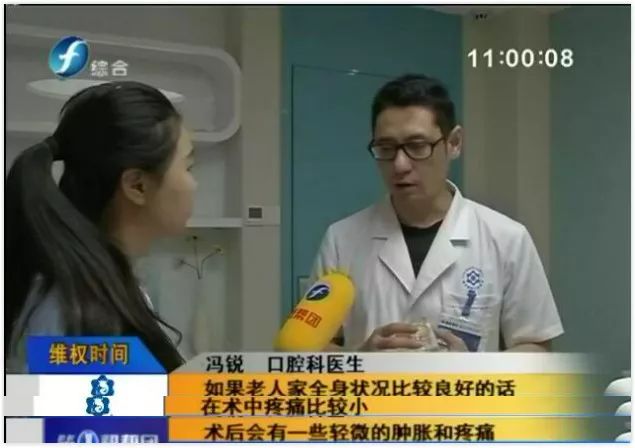 做假牙不合适怎么维权,假牙质量不好如何维权