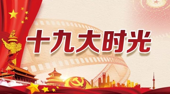 「十九大时光」色木勒加布：赚钱赚到俄罗斯