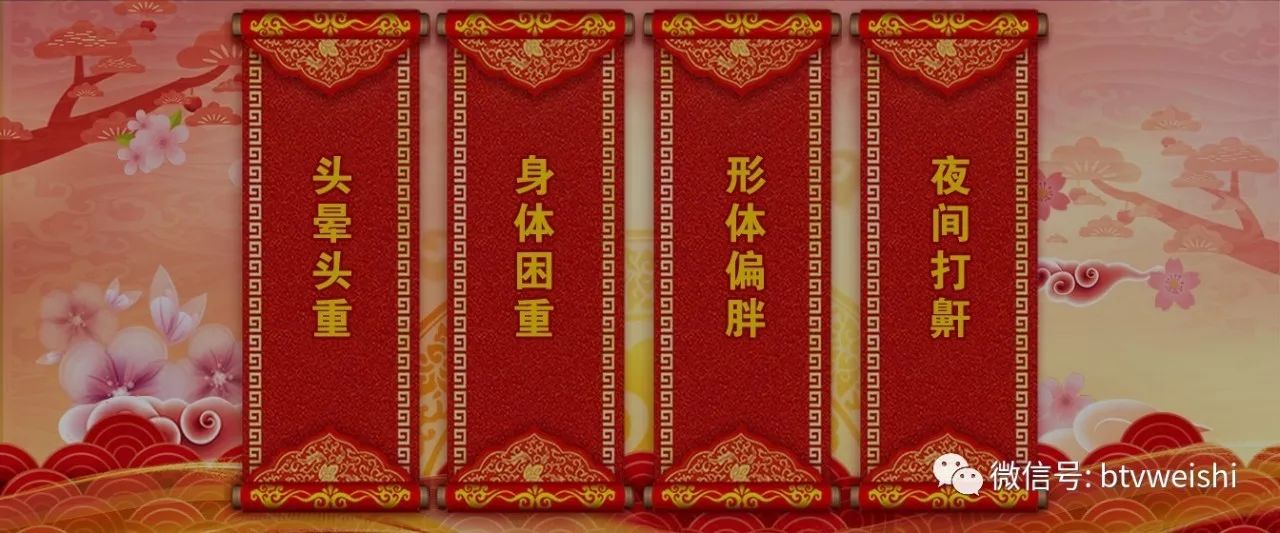 养生堂北京卫视一针降血压,养生堂关于降压的视频