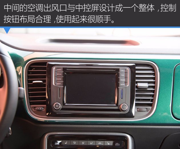 大众甲壳虫2018纵乐版,甲壳虫路上回头率