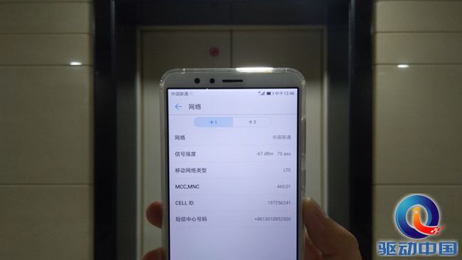 荣耀畅玩7x深度测评,荣耀畅玩7x全部参数