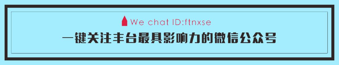 大红门！你的这份“成绩单”我们收下了！