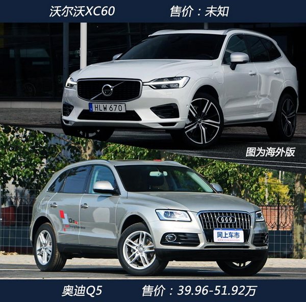 沃尔沃xc60从什么时候大降价,沃尔沃xc60价格年中促销政策