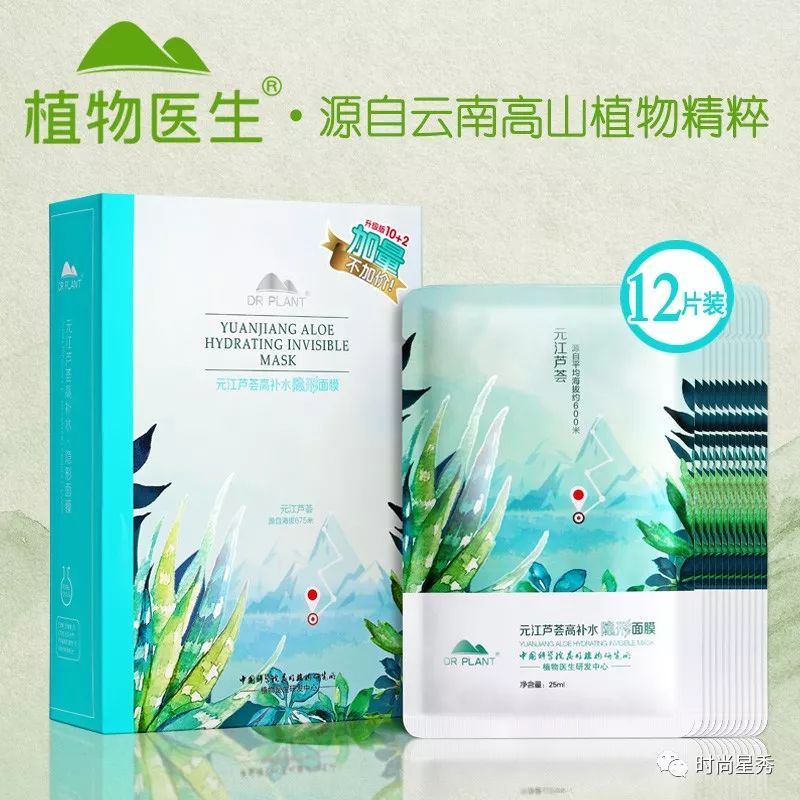 美肌道|小心万圣节High后皮肤差成鬼!