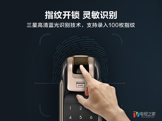 都教授的门锁,老款三星智能门锁