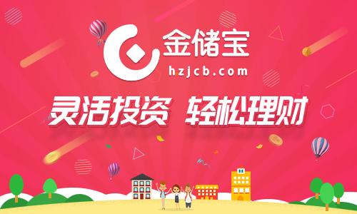 金储宝理财怎么样,金储宝能投资吗