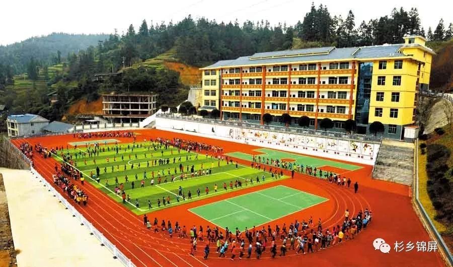 「喜迎十九大砥砺奋进的五年」令人竖起大拇指的锦屏教育