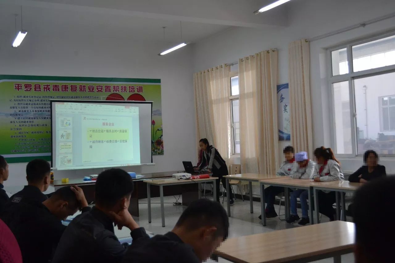 「社戒社康」创业培训“大讲堂”助力戒毒创新生